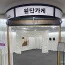 더아트(THE ART)