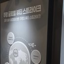 프로앤텍 | 쿠팡 메가뷰티쇼 팝업 후기 | 추천 부스 | 운영 방식 | 뷰티박스 구성