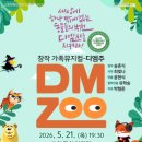 뮤지컬 공연(예정) 케이에스피뉴스