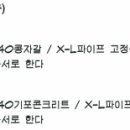 태양전기철물설비 - 미추홀구 구월로 36-1 | 태양전기철물설비