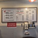 백채김치찌개(홍제역점)