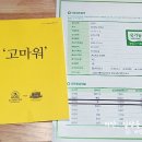 유기농엄마학교