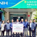 남울진농업 협동조합 이미지