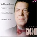 Cranes / Iosif Kobzon(이오시프 코브존) 이미지