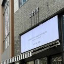 북부간선도로 | [다산] 남양주 뮤토테일러 예복 맞춤정장 맞춤셔츠 방문 후기