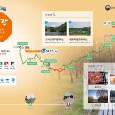 제81회 서산영화처럼정기여행 동서트레일12코스(홍성) 이미지