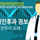 임상호이비인후과의원 이미지