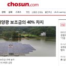 천국태양광 이미지