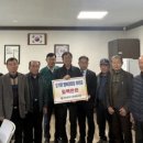 신용경로당 C뉴스041