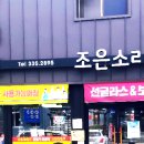 예산 안경원 이미지