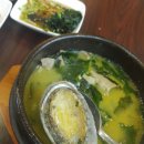 본도시락 호매실점 | 토페의 테이스티로드 수원 호매실동 미역국 전문점 오복미역 미역국 맛집으로 인정!