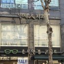 연세인스타일치과의원 | 강동구 천호동 치과 연세인치과의원 진료시간 접근성 이용후기