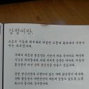 어서오시개 이미지