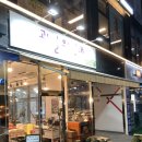 과일원정대 마곡점