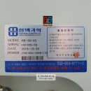 한백 이미지
