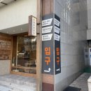 광주중앙영상의학과의원 | 광주 MRI 촬영 및 비용 | 광주중앙영상의학과의원 | 조영제 부작용 및 통원 진료