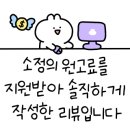 제로쿡 이미지