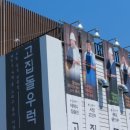 제주항공우주박물관 이미지
