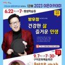 구미시평생학습원 대강당 네이버블로그