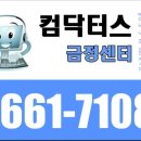 서동컴퓨터센터