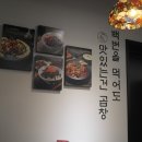 백번식당 이미지