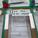 거제경찰서 | 거제 운전면허갱신, 국제면허증 발급 후기