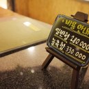 제나한의원 이미지