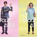 스피크스포츠 이미지