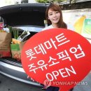 행복드림주유소 이미지