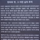 청사포로 이미지