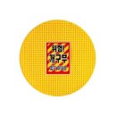 오수만물