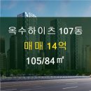 84공인중개사사무소 이미지