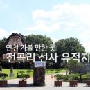 즐거운 한국사 이미지