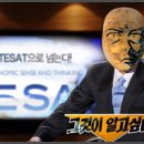 ▼ "그것이 알고싶다!!"『한경TESAT』 이 자격증이 학점 은행제 에서 학점인정이 된다구? 이미지