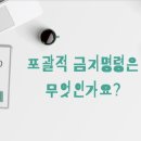 법무사남궁길사무소