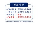 설연합내과의원 이미지