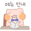 젤라또로플 이미지