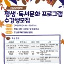 괴산교육도서관 이미지