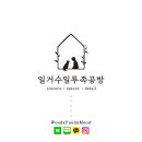 호두네정육점 이미지