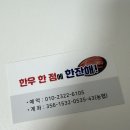 우신랑돈각시 - 창원시 성산구 대정로 31-17 | 우신랑돈각시