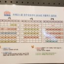 청주 청원센터