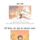 은가비 박선영 작가님~＜꿈의 공책＞ 출간을 축하드립니다! 이미지