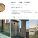 스테이모로 이미지