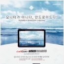 엠엔제이코리아 | AutoSound 오토사운드 [2019.05]