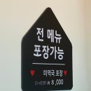 강원도위가연탄불고기 용인양지본점 다녀왔어요! 🍖