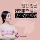 전스킨케어