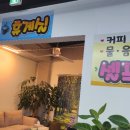 위너스당구장 이미지