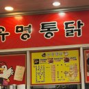 영창로173번길 네이버블로그