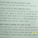 풍무중학교 이미지