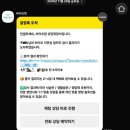 한들가스 | 바이오컴 음식물과민증, 지연성알러지검사 - 내돈내산 후기